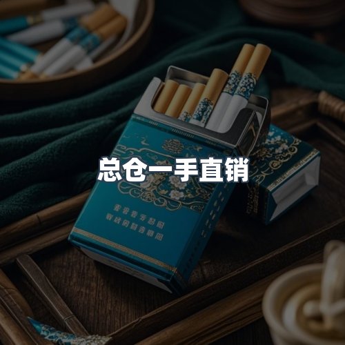 服务优势